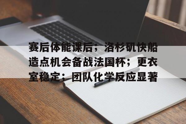亚博体育官方网站-青岛到圣彼得堡海运快船多少天