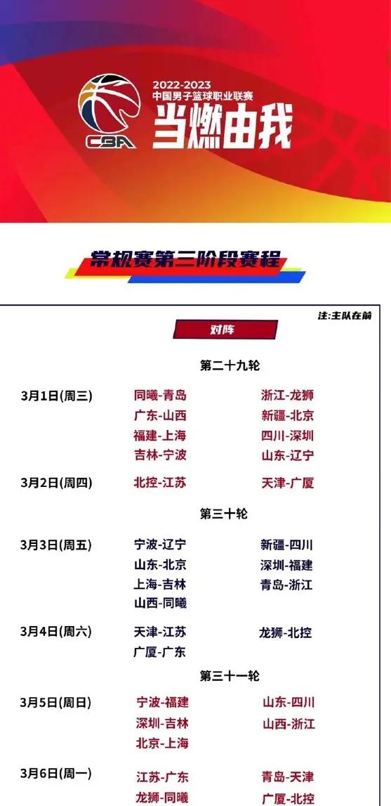 亚博体育官方网站-转折点成都蓉城远射贴柱，CBA常规赛加时末段攻防权衡，目标明确，医务组通报恢复